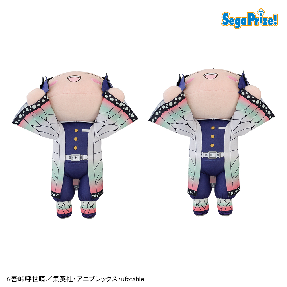 「鬼滅の刃」　寝そべり　SPぬいぐるみ“胡蝶しのぶ” （数量限定）
